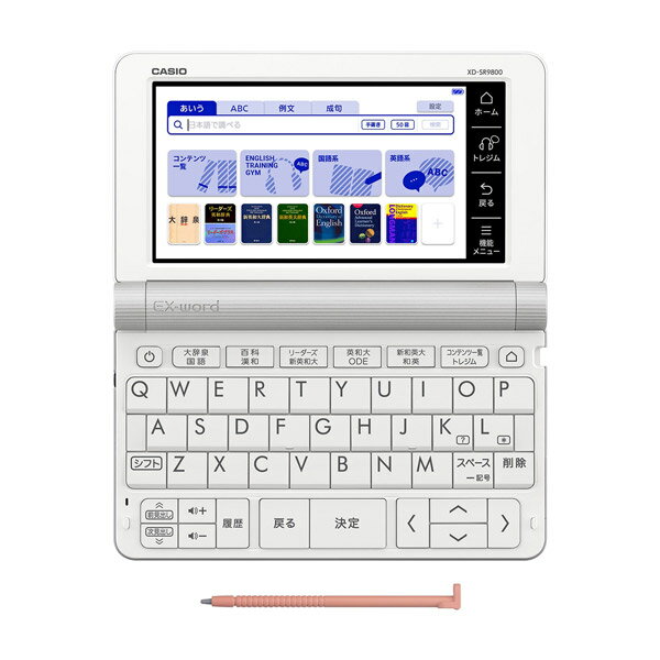 楽天市場】カシオ計算機 カシオ 電子辞書 エクスワード XD-SR9800 