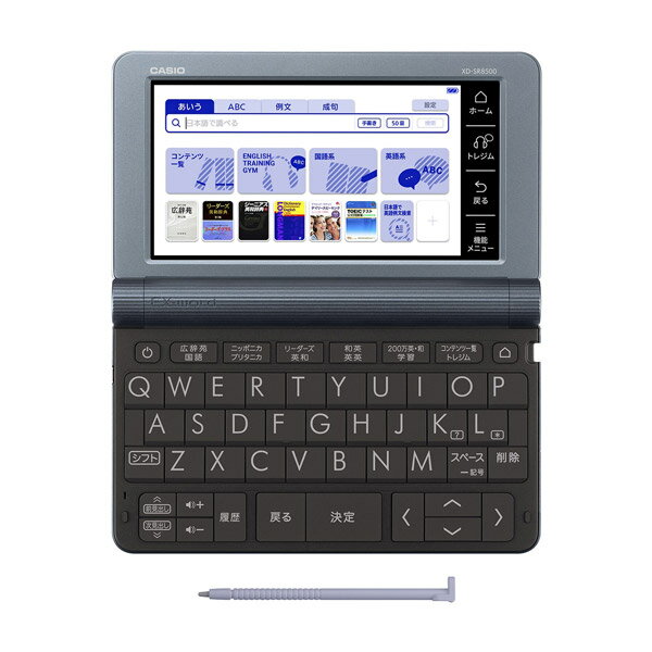 カシオ 電子辞書 エクスワード XD-SR8500 メタリックブルー(1台)