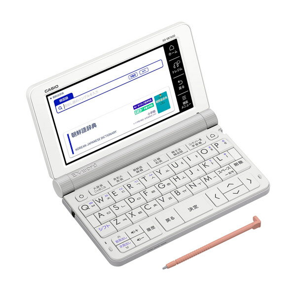 中古】カシオ 電子辞書 エクスワード 理化学 英語モデル XD-G9850