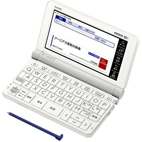 【楽天市場】カシオ計算機 CASIO Ex-word 電子辞書 XD-SX7000 | 価格比較 - 商品価格ナビ