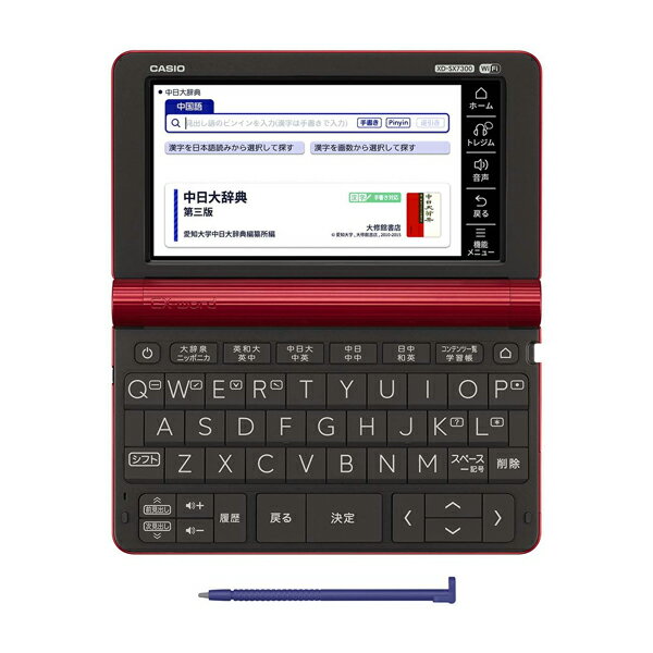 全国割引 CASIO カシオ 電子辞書 エクスワード XD-SG5000BK ブラック