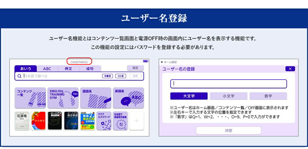CASIO Ex-word 電子辞書 XD-SX3800WE