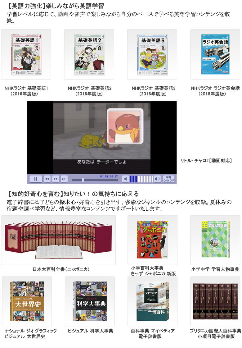 CASIO Ex-word 電子辞書 XD-SX3800WE