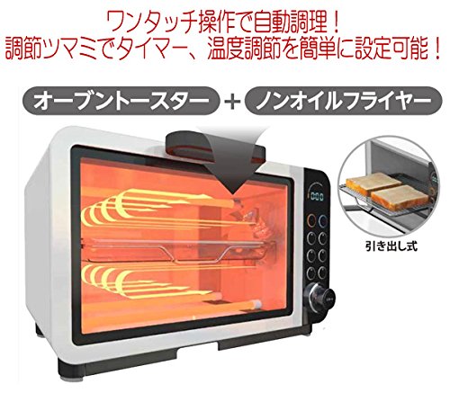 楽天市場】ドウシシャ Pieria(ピエリア) ノンオイルマイコンオーブン ホワイト DCO-1401 WH | 価格比較 - 商品価格ナビ