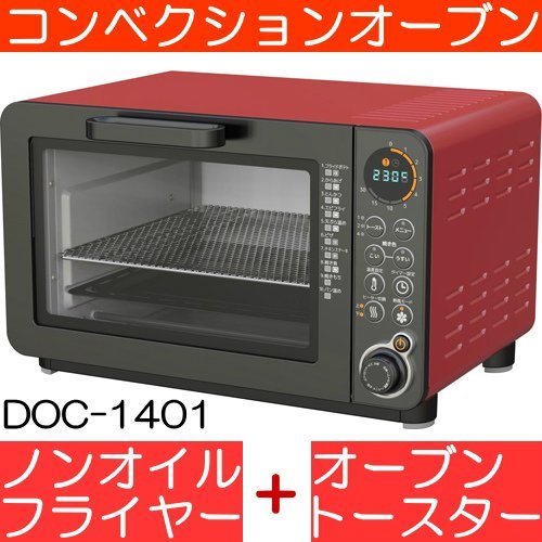 Amazon | ドウシシャ オーブントースター 焼き芋調理 油不使用で