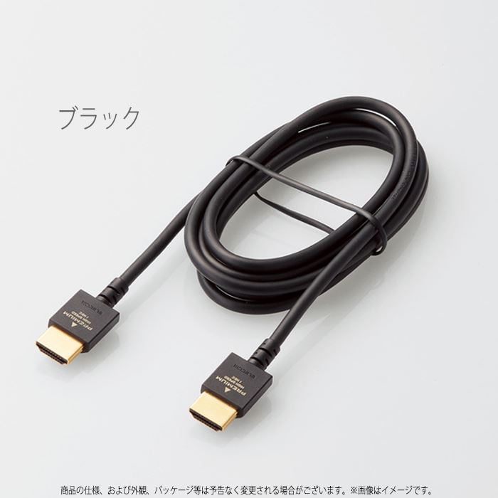 好評 ELECOM DH-HD14SS15BK HDMIケーブル i9tmg.com.br