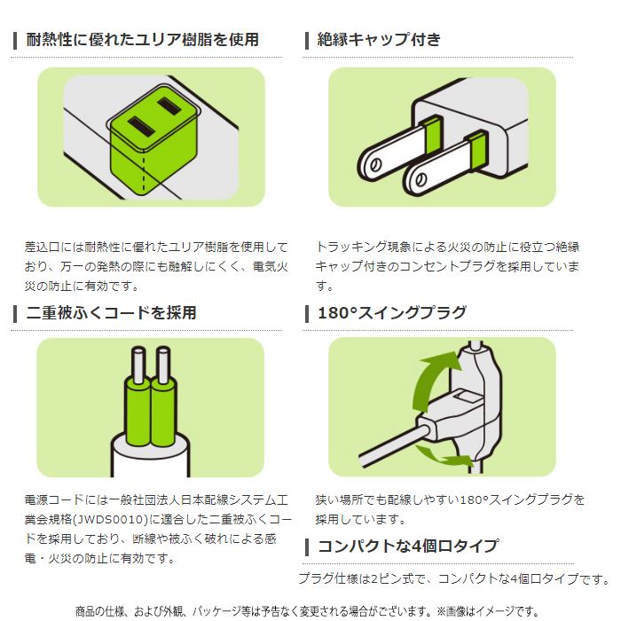 エレコム 延長コード 電源タップ 3m 2P 4個口 スイングプラグ 白 T-S02N-2430WH(1個)