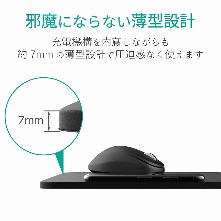 ELECOM マウスパッド ワイヤレス充電対応 MP-WQ01BK