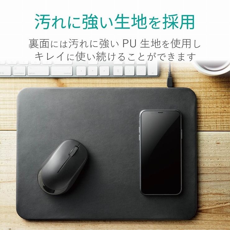 ELECOM マウスパッド ワイヤレス充電対応 MP-WQ01BK