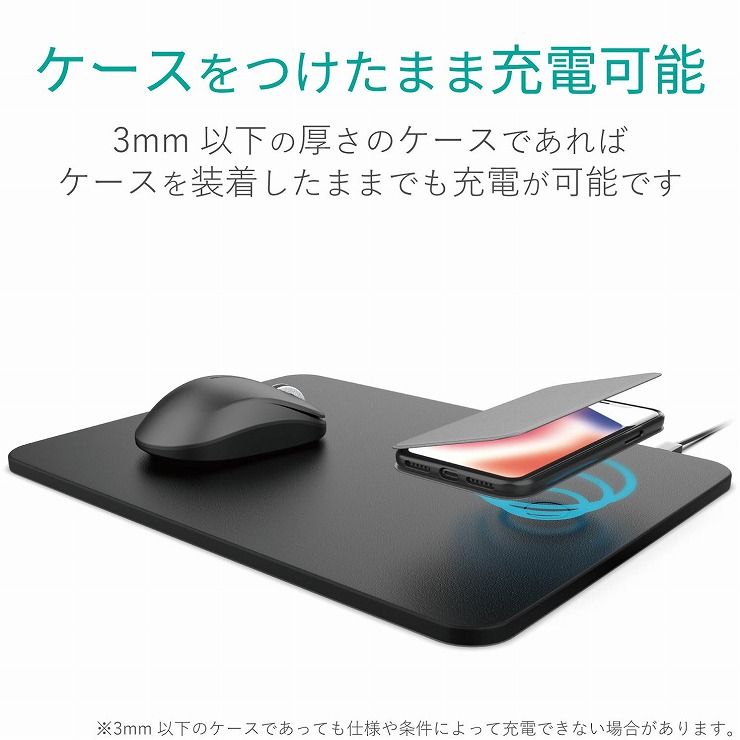 ELECOM マウスパッド ワイヤレス充電対応 MP-WQ01BK