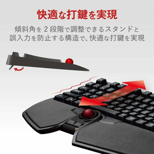 楽天市場】エレコム ELECOM キーボード トラックボール付 TK