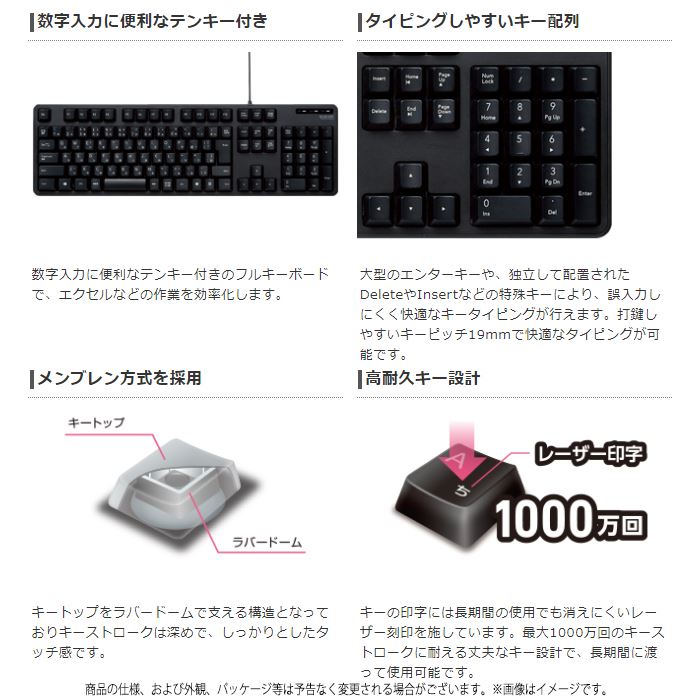 楽天市場】エレコム ELECOM 有線キーボード TK-FCM104BK | 価格比較 - 商品価格ナビ