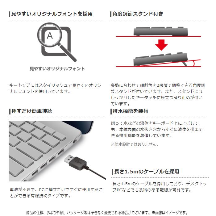 【楽天市場】エレコム ELECOM 有線キーボード TK-FCM104BK | 価格比較 - 商品価格ナビ