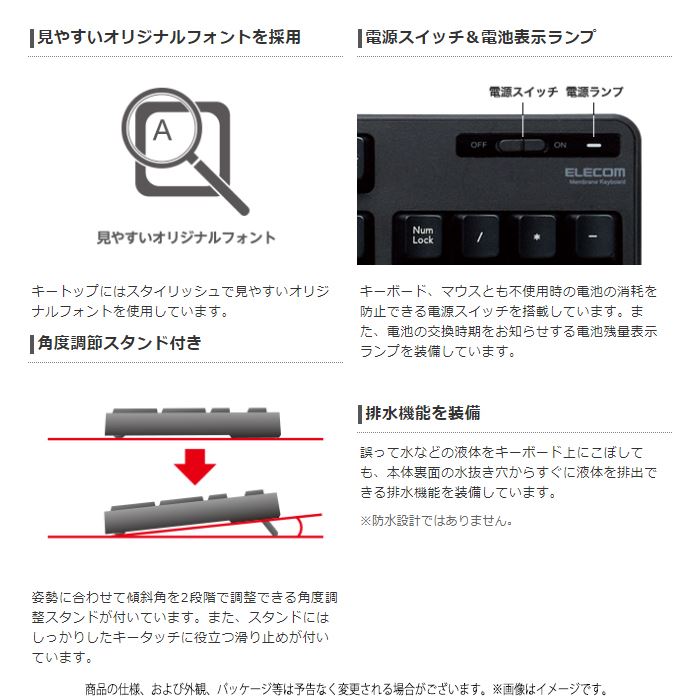 楽天市場】エレコム エレコム キーボード ワイヤレス 無線 フルキー マウス付き メンブレン TK-FDM106MBK(1セット) | 価格比較 -  商品価格ナビ