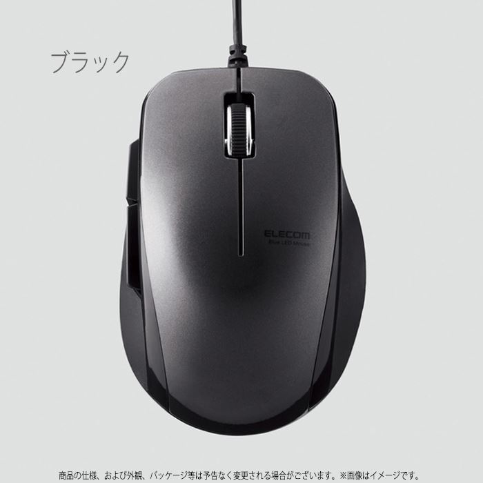 楽天市場】エレコム エレコム マウス 有線 サイドラバー 5ボタン 2000dpi ブラック M-BL28UBBK(1個) | 価格比較 -  商品価格ナビ