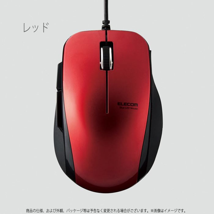 楽天市場】エレコム エレコム マウス 有線 サイドラバー 5ボタン 2000dpi ブラック M-BL28UBBK(1個) | 価格比較 -  商品価格ナビ