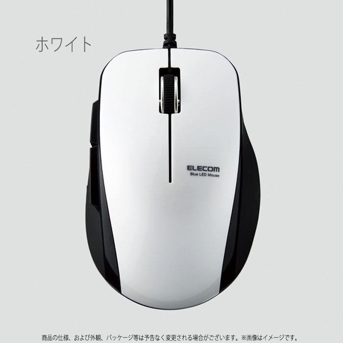 楽天市場】エレコム エレコム マウス 有線 サイドラバー 5ボタン 2000dpi ブラック M-BL28UBBK(1個) | 価格比較 -  商品価格ナビ