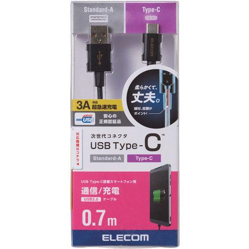 楽天市場】エレコム エレコム USB3.1ケーブル C-C、PD対応 1.0m 