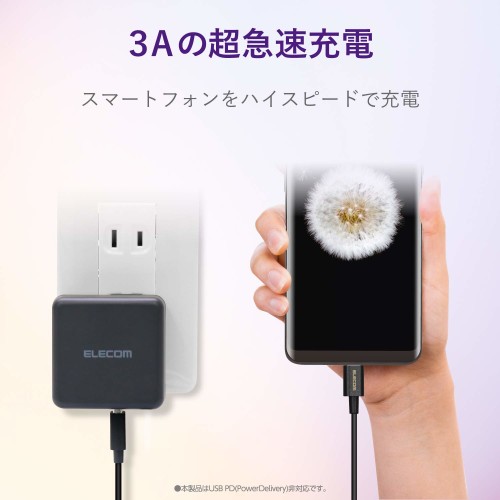 エレコム スマートフォン用充電通信ケーブル USB(A-タイプC) 認証品 1.2m ブラック(1個)