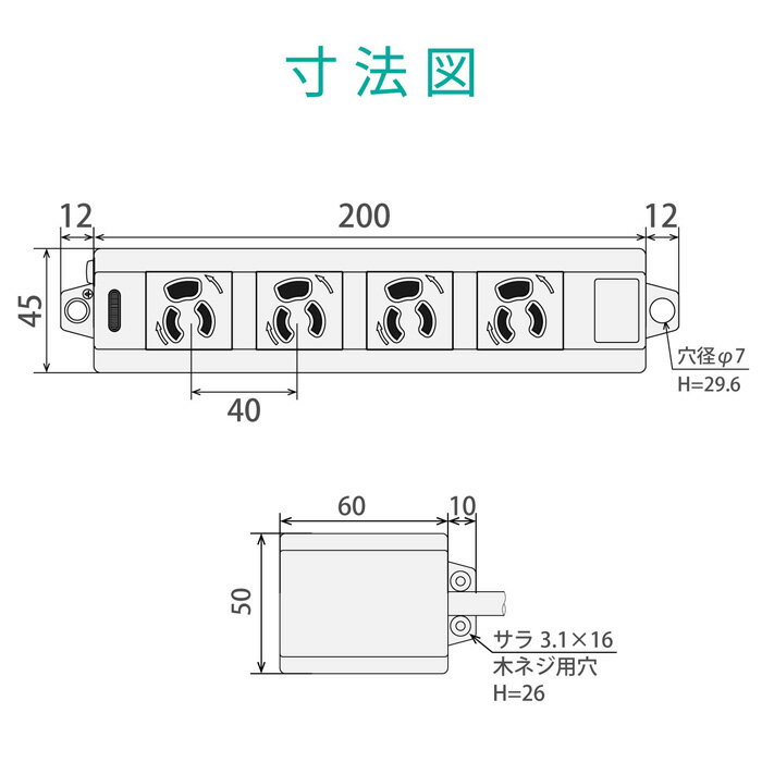 エレコム 延長コード 電源タップ 10m 3P 4個口 マグネット付 グレー T-ECOH34100NM(1個)