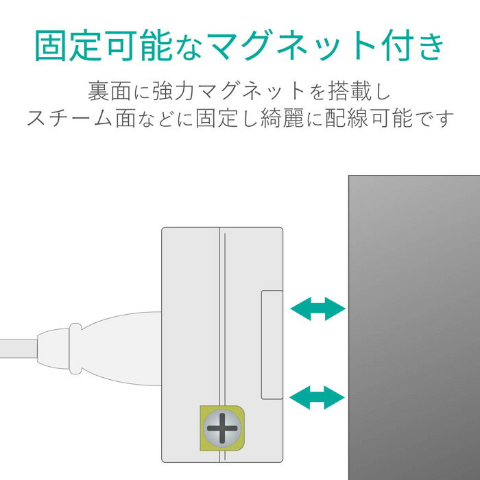 エレコム 延長コード 電源タップ 10m 3P 4個口 マグネット付 グレー T-ECOH34100NM(1個)