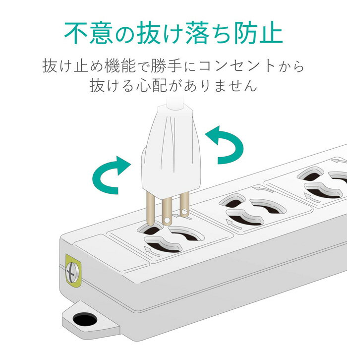 エレコム 延長コード 電源タップ 10m 3P 4個口 マグネット付 グレー T-ECOH34100NM(1個)