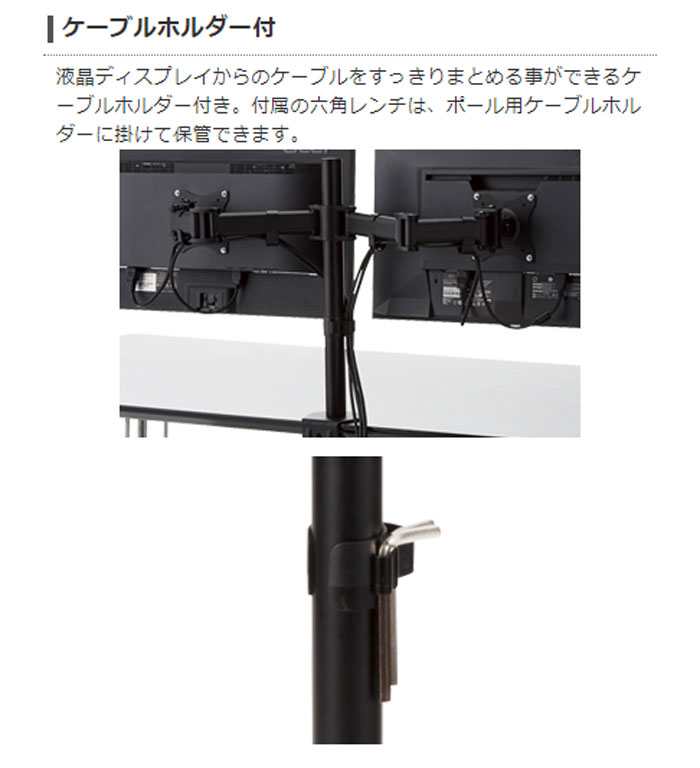 5個セット】 エレコム 机や家具色に合うカラーケーブル MPA-ACI10DBX5