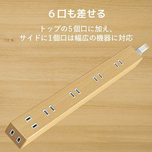 エレコム 延長コード 電源タップ 6個口 1m 2P 雷ガード オーク ECT-0201O(1個)