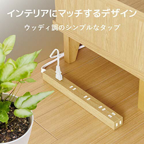 エレコム 延長コード 電源タップ 6個口 1m 2P 雷ガード オーク ECT-0201O(1個)