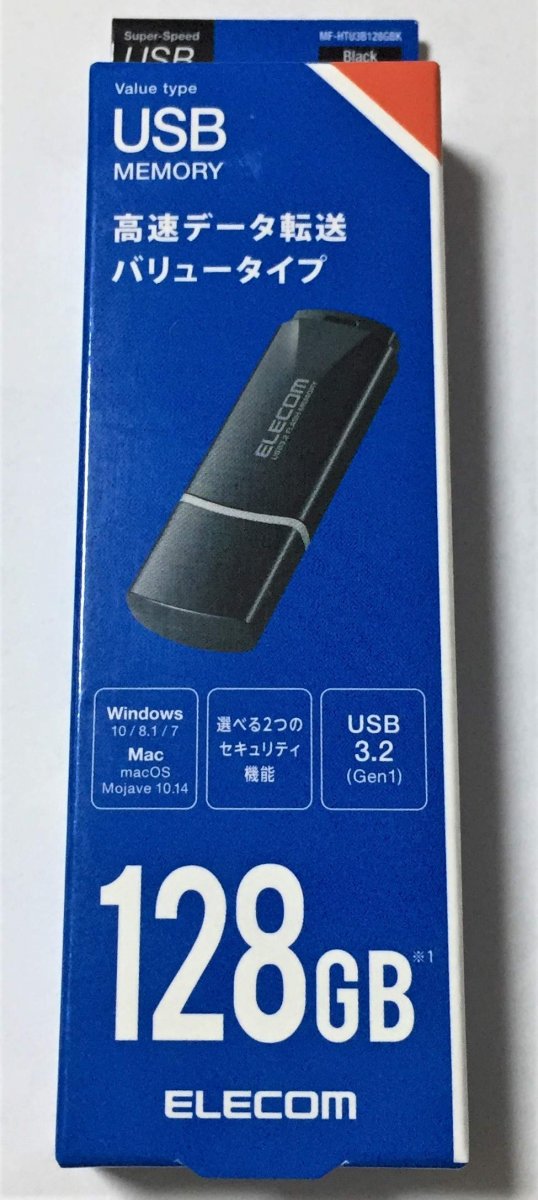 エレコム MFHTU3B128GBK USBフラッシュメモリ MF-HTU3B128GBK