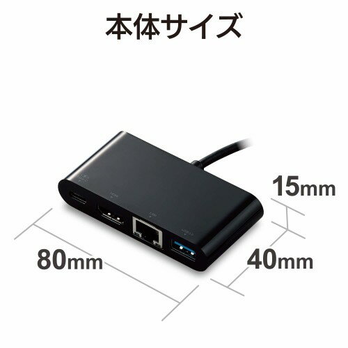 エレコム USB Type-C ドッキングステーション PD対応 充電 USB3.1 ブラック DST-C09BK(1個)