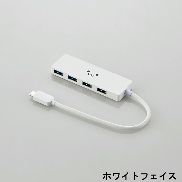 USB Type-C接続4ポートUSB3.1Gen1ハブ バスパワー15cm ブラック U3HC-A429BBK(1個)