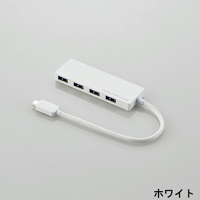 USB Type-C接続4ポートUSB3.1Gen1ハブ バスパワー15cm ブラック U3HC-A429BBK(1個)