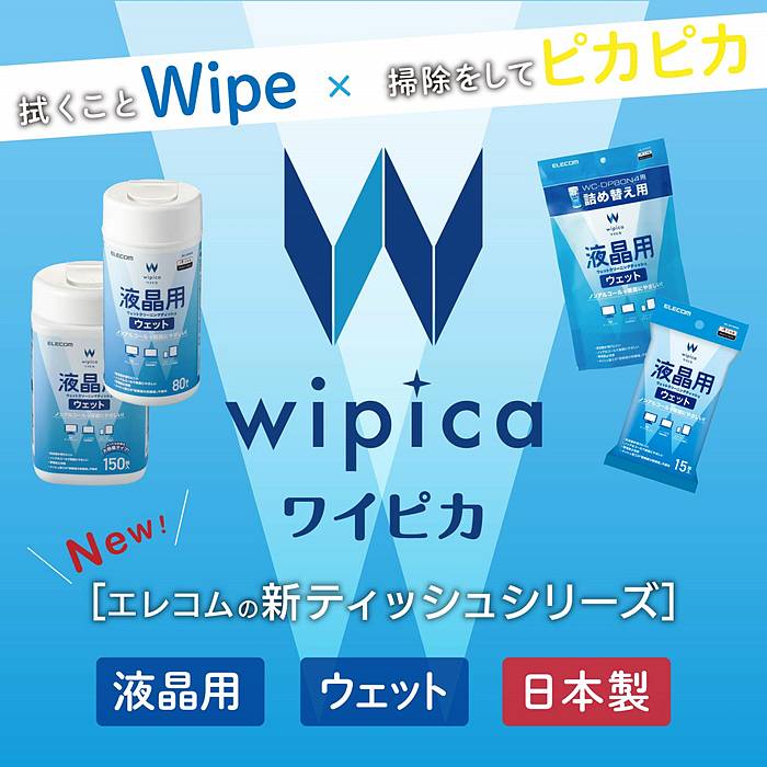 エレコム ウェットクリーニングティッシュ P-WC15P〔×20セット〕 :ds