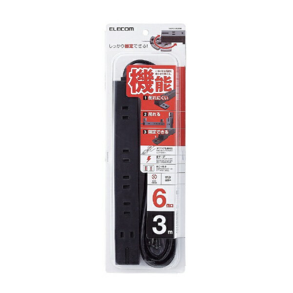 ELECOM 回転機能タップ/6個口 T-KF01-2630BK