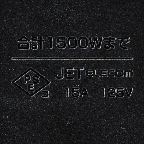 ELECOM 回転機能タップ/6個口 T-KF01-2630BK