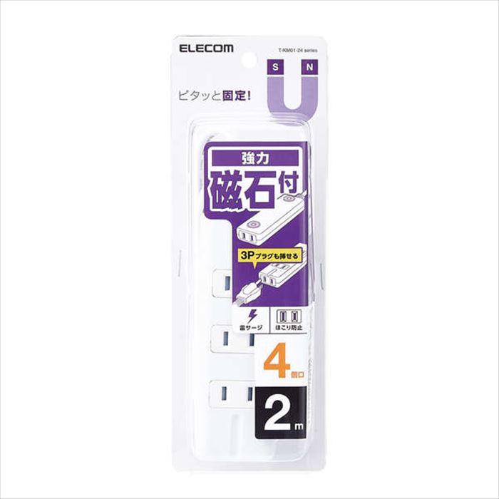 ELECOM スタンダード雷/磁石タップ4口2m T-KM01-2420WH