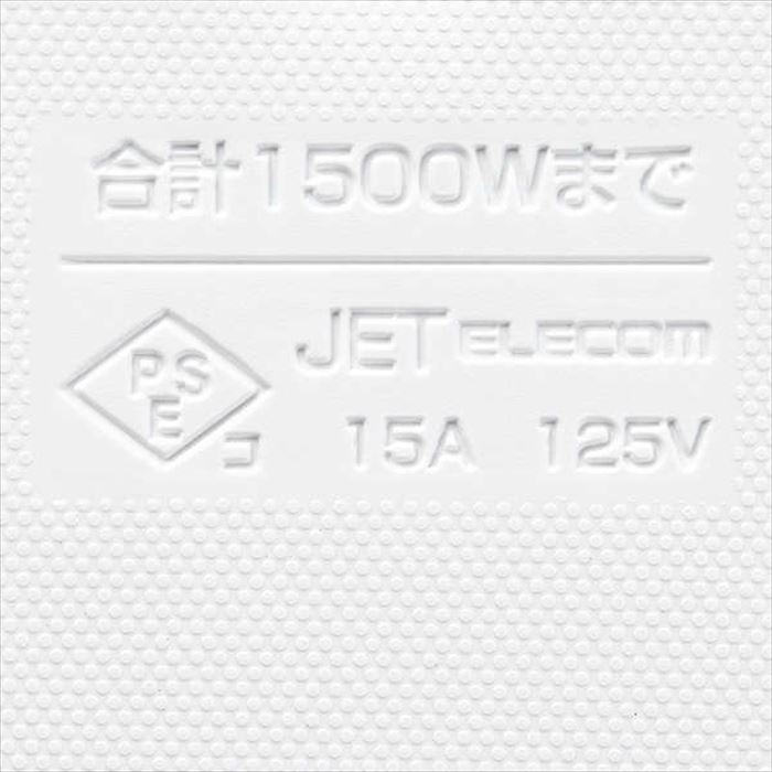 ELECOM 電源タップ 雷ガード 強力磁石付 4個口 T-KM01-2430WH