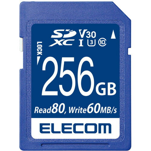 楽天市場 エレコム エレコム Sdxcカード データ復旧 ビデオスピードクラス 256gb Mf Fs256gu13v3r 1個 価格比較 商品価格ナビ