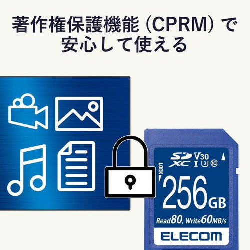 まとめ エレコム カーナビ向けSDXCメモリカード 128GB MF-DRSD128GU11