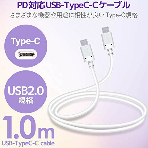 ELECOM USB2.0ケーブル MPA-CC10PNWH