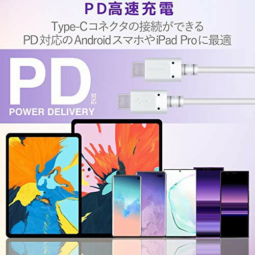 ELECOM USB2.0ケーブル MPA-CC10PNWH
