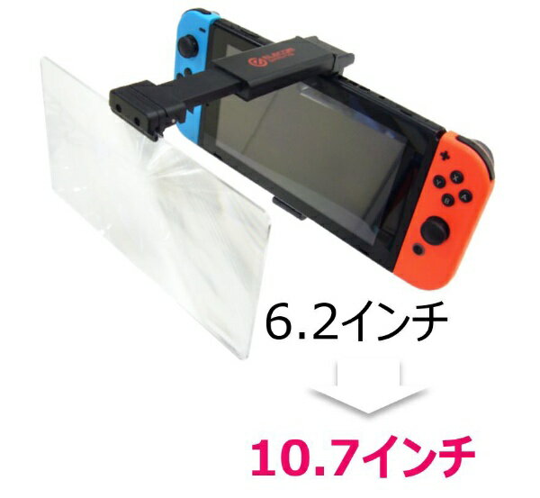 楽天市場】エレコム エレコム 画面拡大レンズ Nintendo Switch Lite Nintendo Switch GM-NSLN01BK(1個)  | 価格比較 - 商品価格ナビ