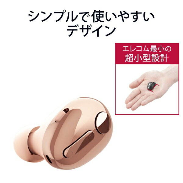 エレコム ヘッドセット Bluetooth ワイヤレスイヤホン 片耳 Type-C LBT-HSC30MPGD(1個)