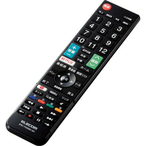 楽天市場】エレコム エレコム テレビリモコン シャープ アクオス Netflix／YouTube対応 ERC-TV02BK-SH(1個) | 価格比較  - 商品価格ナビ