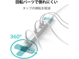 法人向け 10口タップ 2P 3m ホワイト(1個)