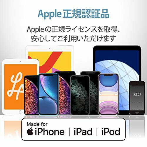 エレコム Lightningケーブル 1.2m 断線に強い RoHS指令準拠 ホワイト MPA-UALS12WH(1個)