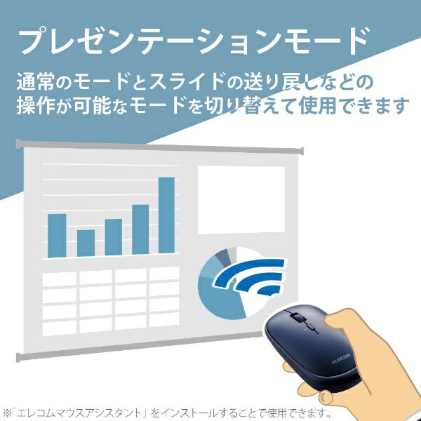 楽天市場】エレコム エレコム ワイヤレスマウス 無線 Bluetooth 4ボタン ブルーLED 薄型 M-TM10BBBU(1個) | 価格比較 -  商品価格ナビ