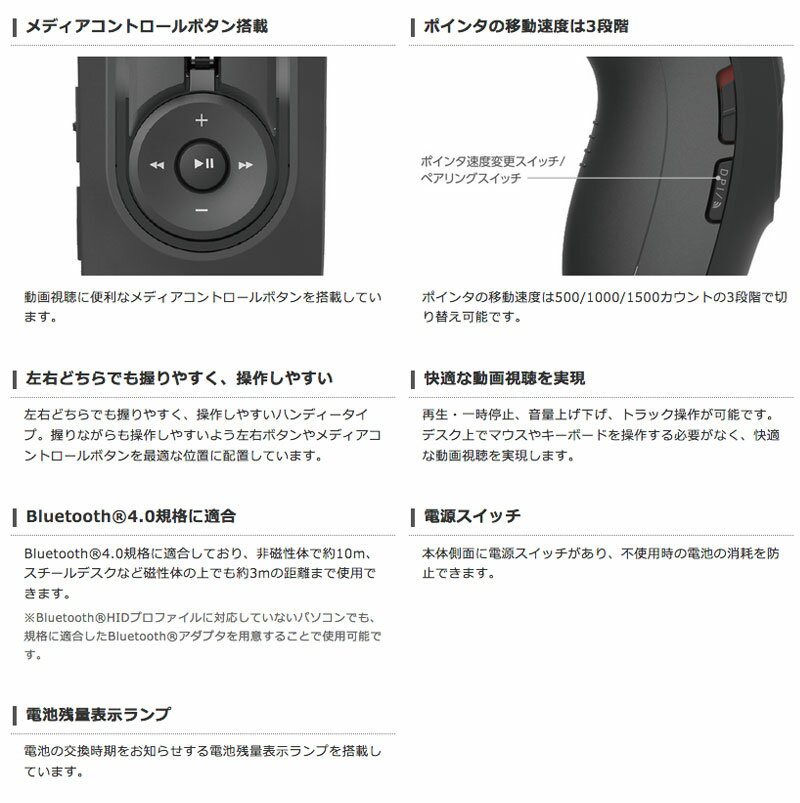 楽天市場】エレコム エレコム トラックボールマウス 無線 Bluetooth 10ボタン ハンディ 静音 M-RT1BRXBK(1個) | 価格比較 - 商品価格ナビ 楽天市場】エレコム エレコム トラックボールマウス 無線 Bluetooth 10ボタン ハンディ 静音 M-RT1BRXBK(1個) | 価格比較 - 商品価格ナビ