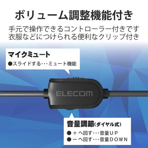 ELECOM 両耳オーバーヘッドタイプ USB ヘッドセット HS-HP30UBK
